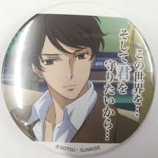 「沙慈・クロスロード」の画像検索結果