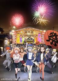 「グラニア 輪廻のラグランジェ」の画像検索結果