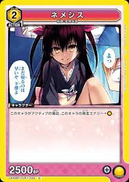 「ネメシス=スドウ」の画像検索結果