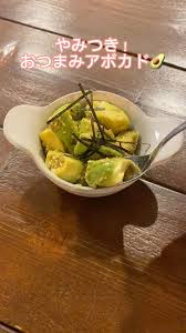 「アボカド大臣」の画像検索結果