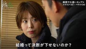 Image result for 腐れ縁