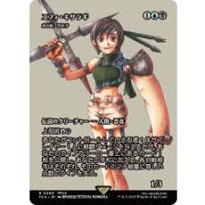 「ユフィ・キサラギ」の画像検索結果