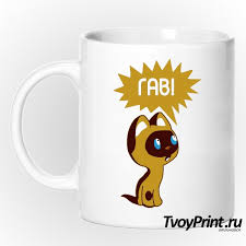 Image result for футболки с котенком гав