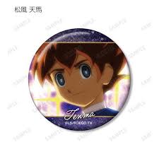 「松風天馬」の画像検索結果