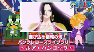「ボア・ハンコック ONE PIECE」の画像検索結果