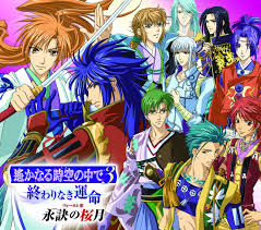 「藤原泰衡 遙かなる時空の中で3」の画像検索結果