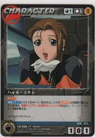 「ハルカ・ミナト 機動戦艦ナデシコ」の画像検索結果