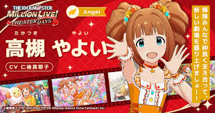 「高槻やよい THE IDOLM@STER」の画像検索結果