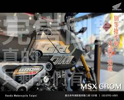 Image result for 全員集合MSX