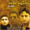 Download Parastooye Mohajer – Khak Band