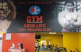 Image result for Arun Gymnastics Club