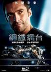 變形金剛系列結束了，沒關係，