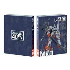 「エルム=L=レネゲイド」の画像検索結果