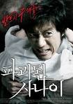 신에 대한 흔들리지 않는 믿음을