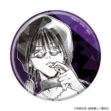 「鏡形而」の画像検索結果