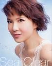 衛蘭