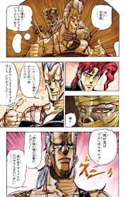 「ジャン・ピエール・ポルナレフ」の画像検索結果