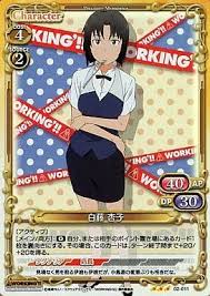 「白藤杏子 WORKING!!」の画像検索結果