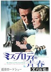 「メオ・ニスのロート」の画像検索結果