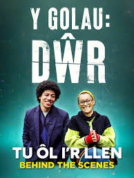 Image result for Seren Dwr