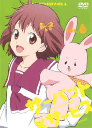 「一宮大志」の画像検索結果