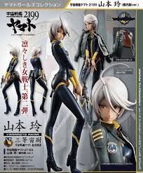 「山本玲 宇宙戦艦ヤマト2199」の画像検索結果