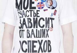 Image result for Футболка денис симачев