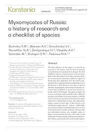 Attēlu rezultāti vaicājumam “Lamproderma gulielmae young”