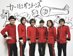 Image result for 全員５０