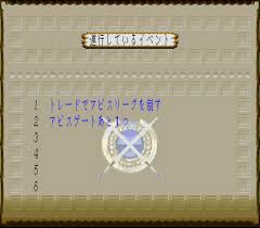 「ミューズ・クラウディア・クラウディウス ロマンシング サ・ガ3」の画像検索結果