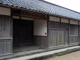 Image result for Meirinkan