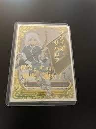 「ソフィア・サハロフ」の画像検索結果