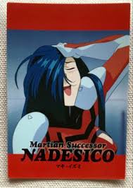 「マキ・イズミ」の画像検索結果