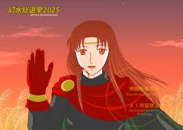 「オデッサ・シルバーバーグ 幻想水滸伝」の画像検索結果