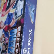 「リュウ・スザク F-ZERO ファルコン伝説」の画像検索結果