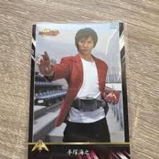 「手塚海之」の画像検索結果