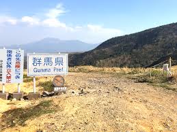 Image result for 毛無峠