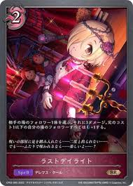 「松本沙理奈 アイドルマスターシンデレラガールズ」の画像検索結果