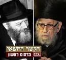 (צילומים באדיבות: מכון אבנר