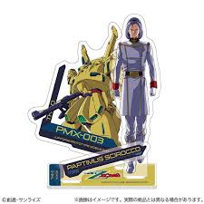 「パプテマス・シロッコ 機動戦士Zガンダム」の画像検索結果