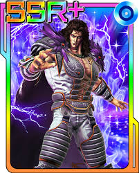 「ヒョウ 北斗の拳」の画像検索結果