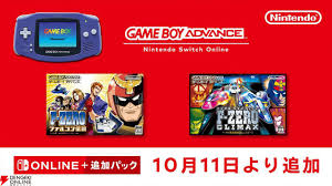 「リュウ・スザク F-ZERO ファルコン伝説」の画像検索結果