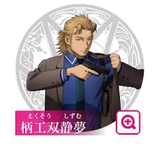 「柄工双静夢 ウィザード・バリスターズ〜弁魔士セシル」の画像検索結果