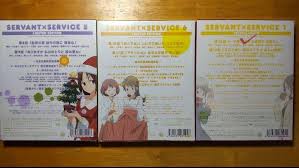 「一宮大志 サーバント×サービス」の画像検索結果