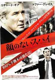 「園田英生 ドラゴンクライシス!」の画像検索結果