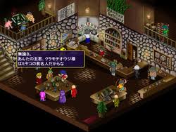 Image result for クォータービュー