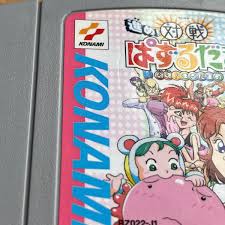 「チェリー 進め!対戦ぱずるだま」の画像検索結果