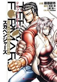 「テジャス・ヴィジ テラフォーマーズ」の画像検索結果