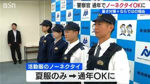 X68K警察沙汰에 대한 이미지 검색결과