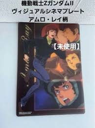 「アムロ・レイ 機動戦士Zガンダム」の画像検索結果
